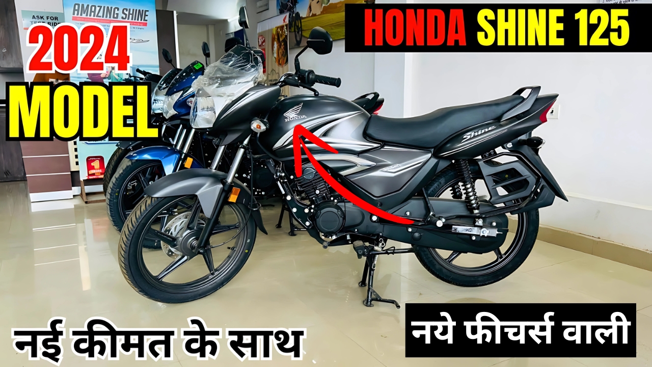 Honda Shine 2024