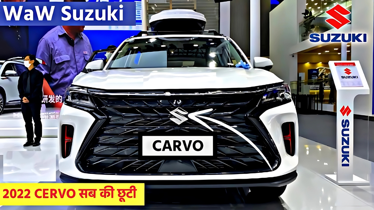 Maruti Suzuki Cervo