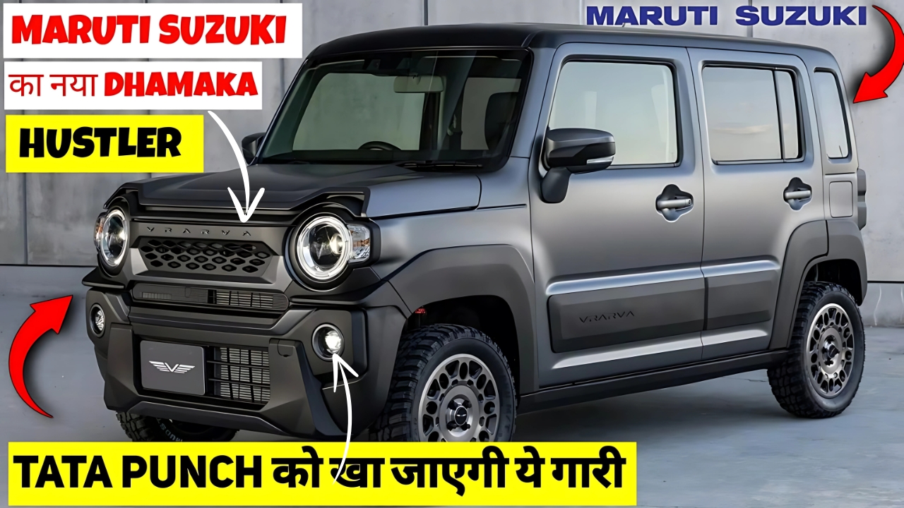 Maruti Suzuki Hustler 2024