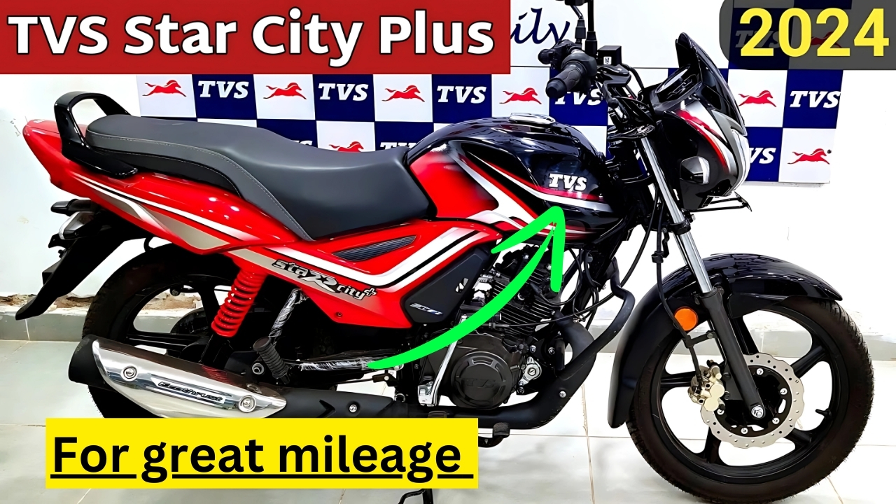 TVS Star City Plus